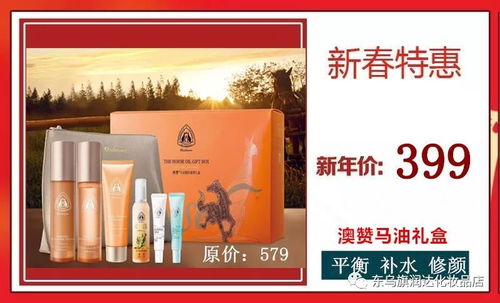 2019年貨節(jié) 把愛帶回家，日用品銷售新風(fēng)尚